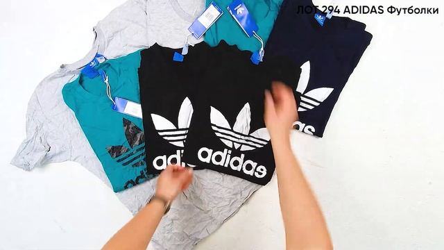 ЛОТ 294 ADIDAS Футболки ЦЕНА 7,5 €/шт ЛОТ 17 шт смотреть онлайн