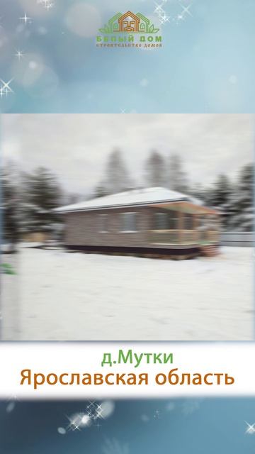 Видеообзор со стройки от СК "Белый дом" строительство домов смотреть онлайн