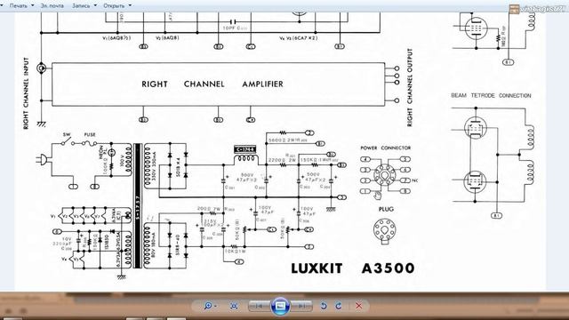 Luxman / LUXKIT A3500 смотреть онлайн
