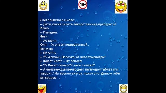 анекдоты свежие смотреть онлайн