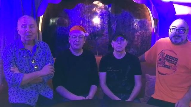 С Новым годом, друзья! смотреть онлайн