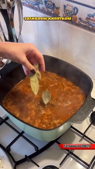 🥘ВКУСНЕЙШИЙ ГОВЯЖИЙ ГУЛЯШ по Советскому Рецепту! #гуляш #погост смотреть онлайн