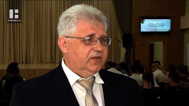 В Тамбове начали готовить волонтёров для чемпионата «Абилимпикс» смотреть онлайн