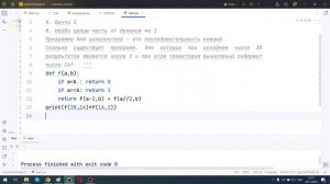 23 ДЕМО ЕГЭ ПО ИНФОРМАТИКЕ 2025 ГОДА