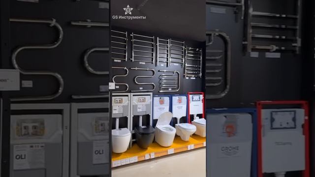 Где купить электроинструменты WORKPRO?