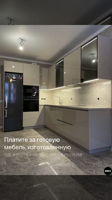 Кухни на заказ без предоплаты смотреть онлайн