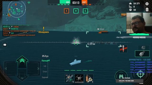 синяя кнопка смотреть онлайн