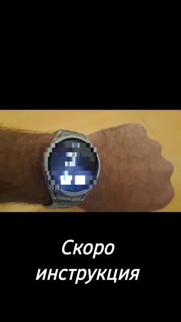 Своя мелодия на звонок Galaxy Watch Ultra, Watch 7 и другие Galaxy Watch смотреть онлайн