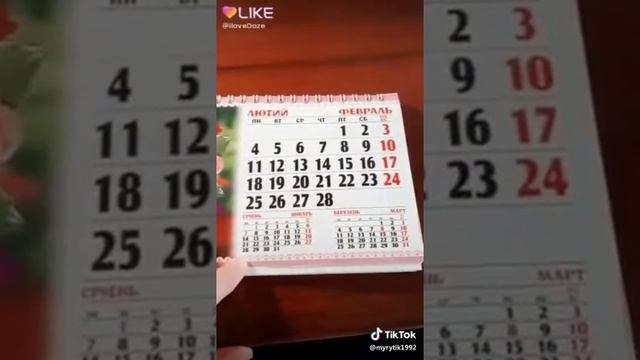 Денежный мешок смотреть онлайн