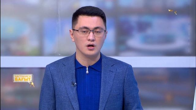 Балаларға арналған депозиттер. «Баспанаға бағыт» смотреть онлайн