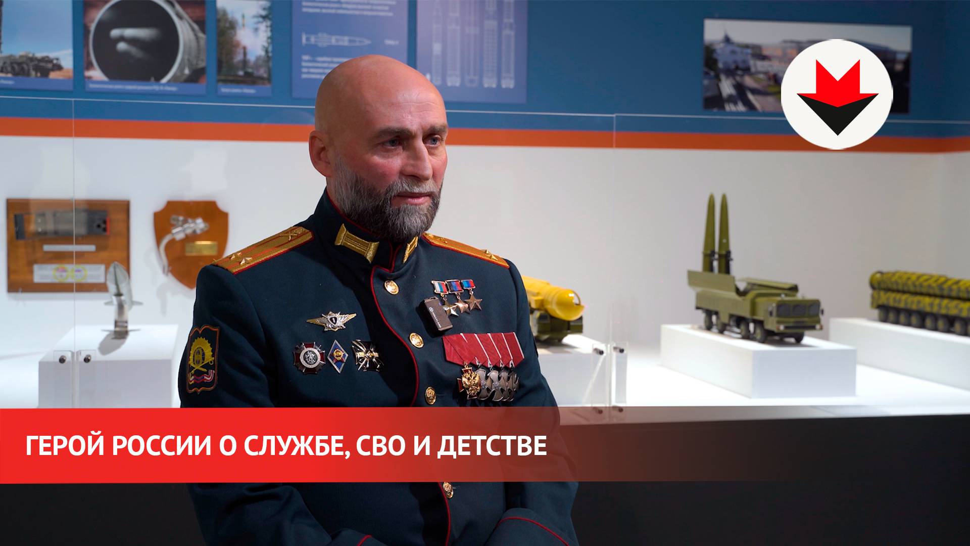 Герой России из Удмуртии о службе, СВО и детстве смотреть онлайн