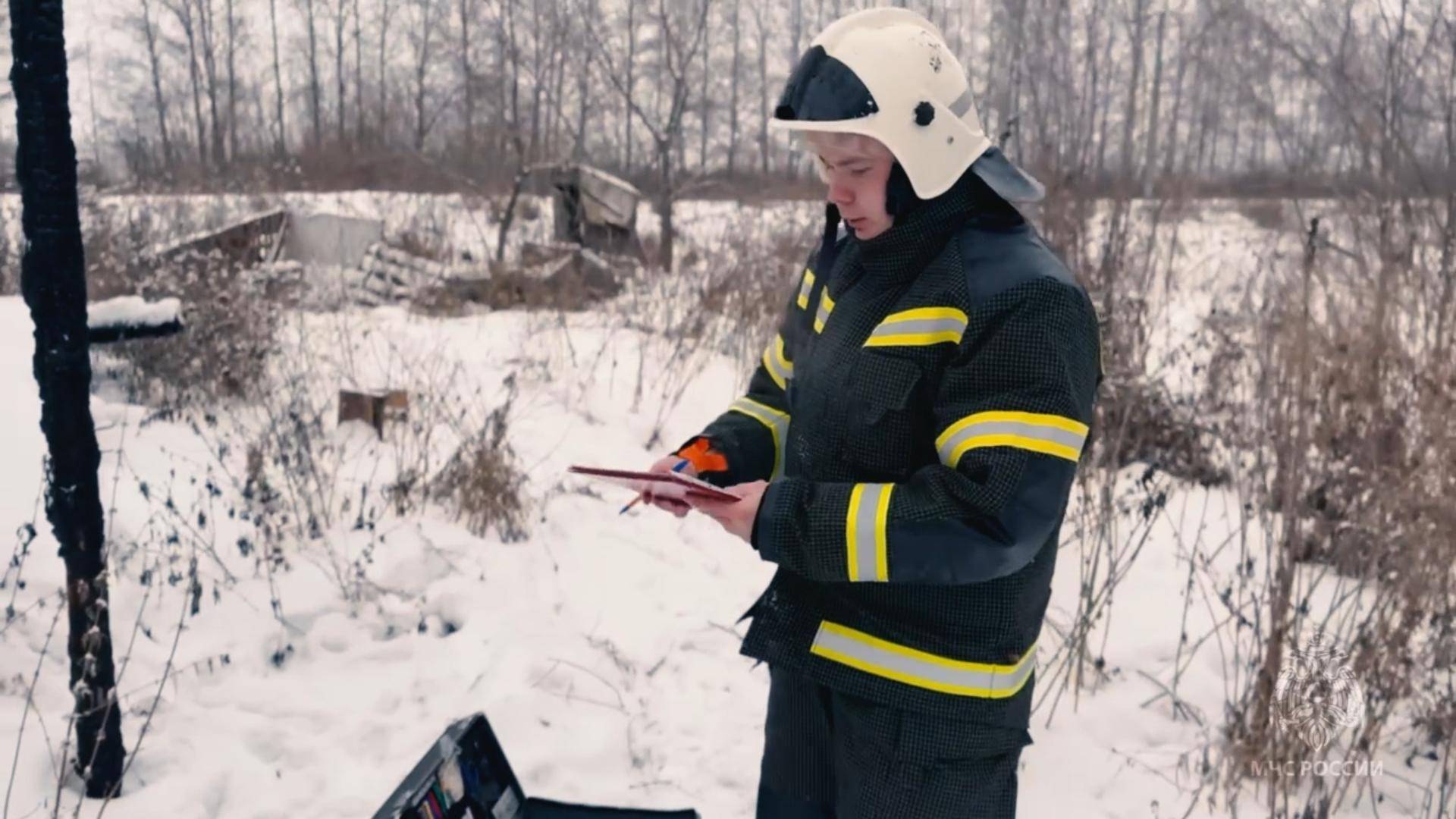 🗓23 января — День органов дознания МЧС России смотреть онлайн