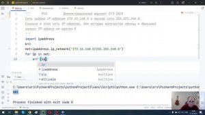 13 ДЕМО ЕГЭ ПО ИНФОРМАТИКЕ 2025 ГОДА