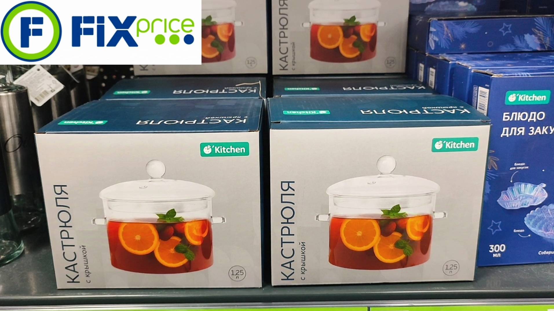 Новинки в Фикс Прайс (январь 2025) смотреть онлайн