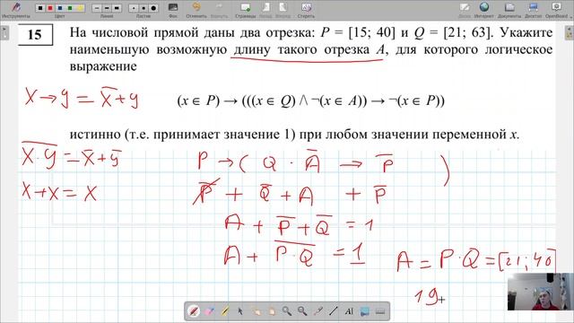 15 ДЕМО ЕГЭ ПО ИНФОРМАТИКЕ 2025 ГОДА смотреть онлайн