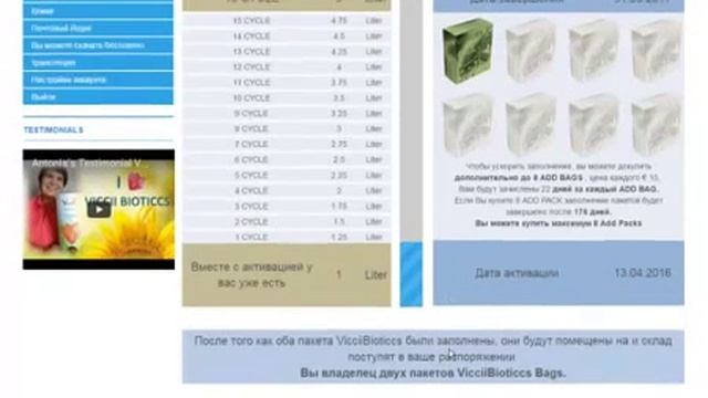Хит сезона Инвестиции Покупка и активация Купил пакет , получай процент Выплаты стабильны ! смотреть онлайн