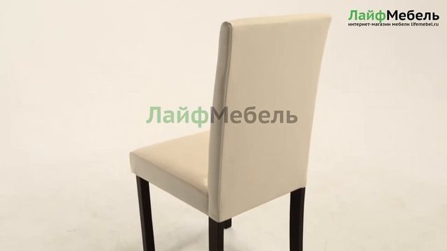 Стул LW100-PS смотреть онлайн