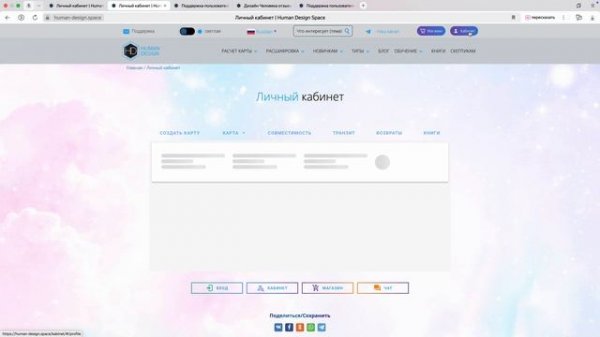 Расширенные подсказки бесплатно.