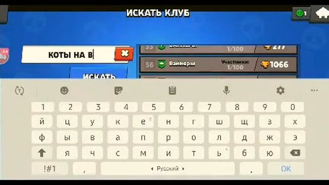 Смотрите мой стрим по "Brawl Stars" в "Omlet Arcade"! смотреть онлайн