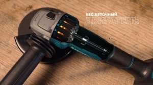 Rokodil Spark Pro, аккумуляторная болгарка, 10000 об/мин, бесщеточная УШМ 125 мм