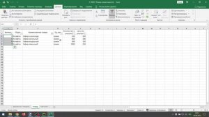 03 Демо 2024 ЕГЭ по информатике