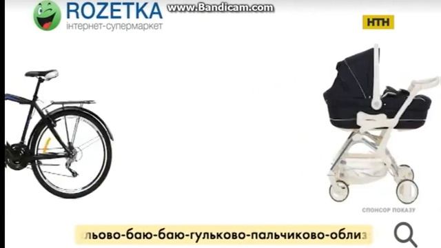 Реклама Rozetka/ интернет-магазин Розетка (2)/ Креативная реклама смотреть онлайн