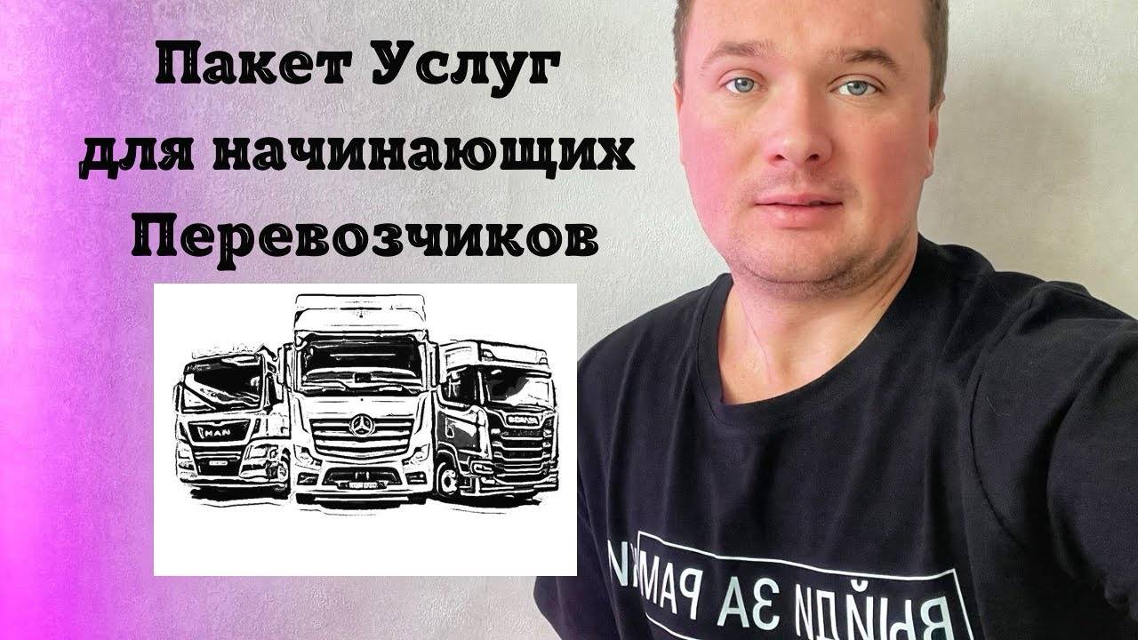 Регистратор ИП