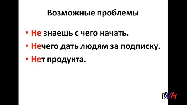 Инфобизнес с нуля Как начать инфобизнес с нуля смотреть онлайн