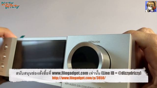 รีวิว Cayin iDac-6 MK2 สุดยอด DAC ตั้งโต๊ะ มีทั้งหลอดและ Solid State ให้ 2 แนวเสียงในตัวเดียวกัน смотреть онлайн