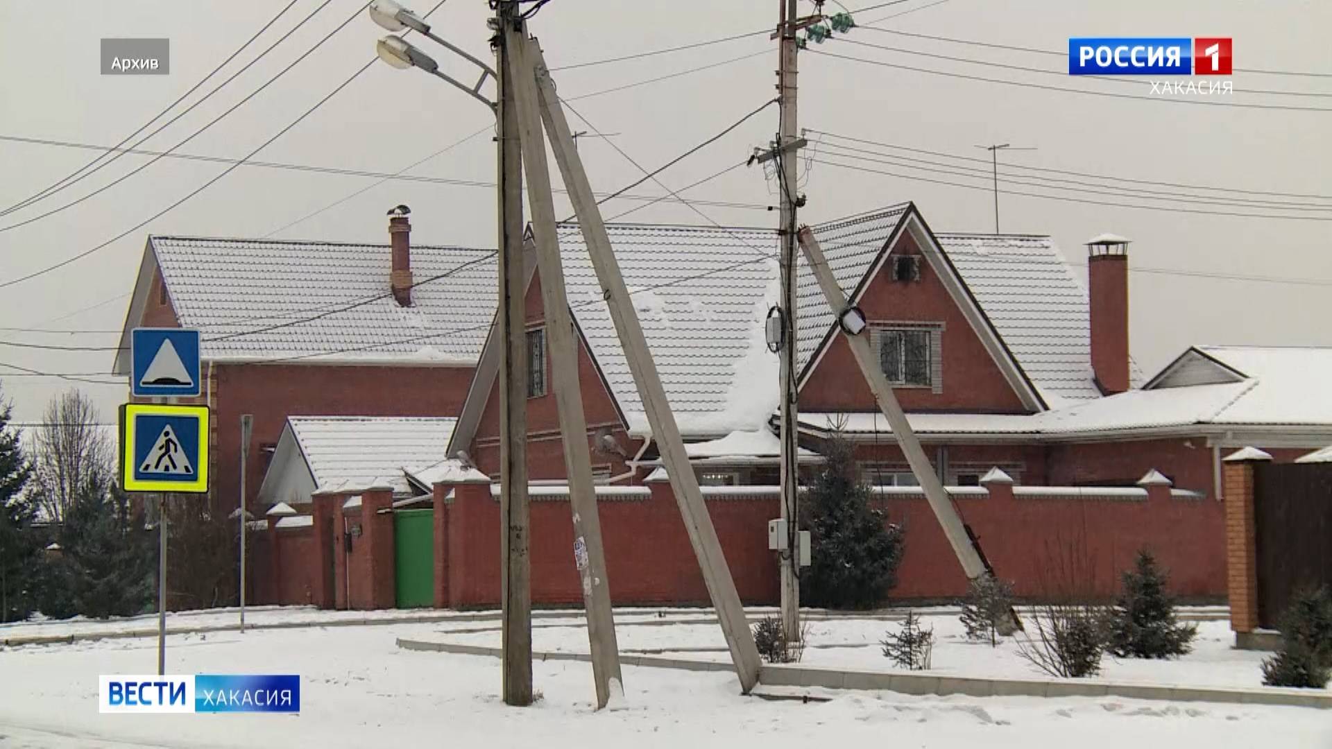 Наличие электроотопления надо подтвердить, чтобы получить правильную сумму в квитанции смотреть онлайн