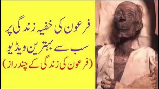 Feron Ka Anjam Maulana Tariq Jameel Bayan 2017 смотреть онлайн