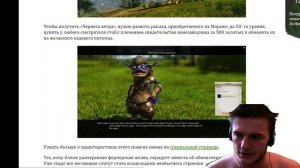 ПОДАРКИ, ОБНОВЛЕНИЕ И ИВЕНТ Archeage #78 — руководство для новичка в Архейдж — советы и классы