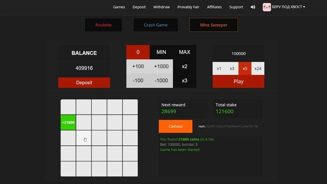 ИГРАЮ В САПЁРА (CS:GO) смотреть онлайн