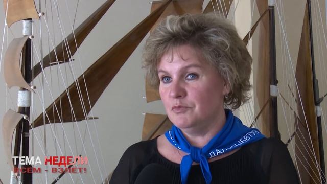 Выпускники школ Владивостока выбирают вузы для поступления смотреть онлайн