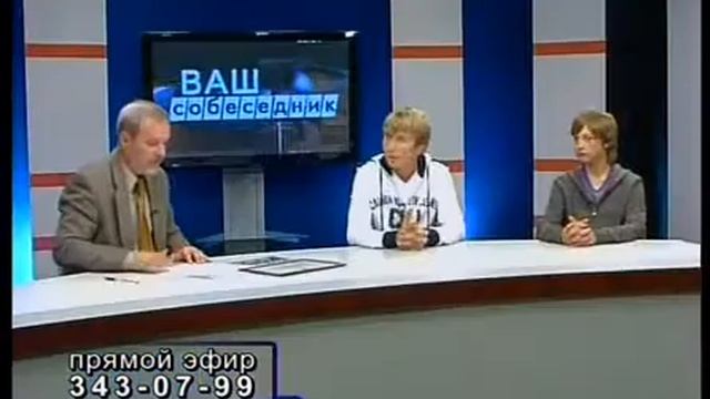 Интервью TV "Доверие" (ЮАО). Передача: "ваш собеседник". 20 июня 2009 года. смотреть онлайн