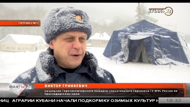 На Кубани вдоль автодорог подготовили 216 мобильных пунктов обогрева смотреть онлайн