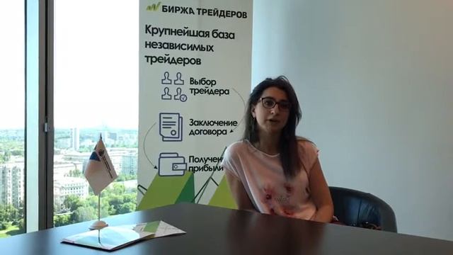 Видео-отзыв слушателя компании ООО "Центр Современных Инвестиционных Технологий" смотреть онлайн