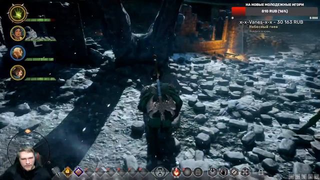 Инквизитор и друзья вступают в борьбу со злом! Dragon Age Inquisition #1 смотреть онлайн