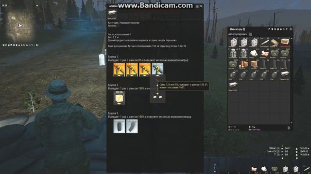 Сталкер онлайн (Stalker online) - открытие ящика АК100 - серии смотреть онлайн