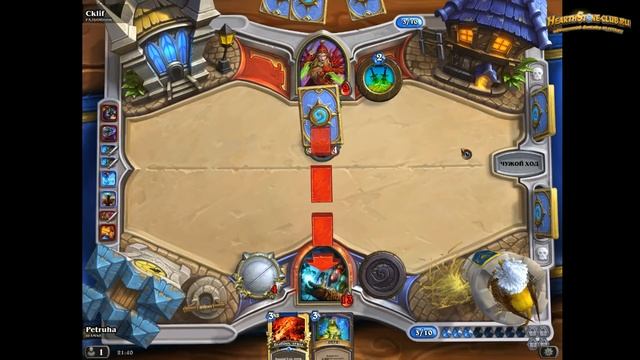 HearthStone-club.ru смотреть онлайн