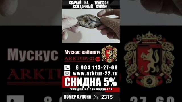 Сотрудничество с ARKTUR-22 смотреть онлайн