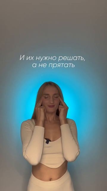 КАК УБРАТЬ МЕШКИ ПОД ГЛАЗАМИ смотреть онлайн