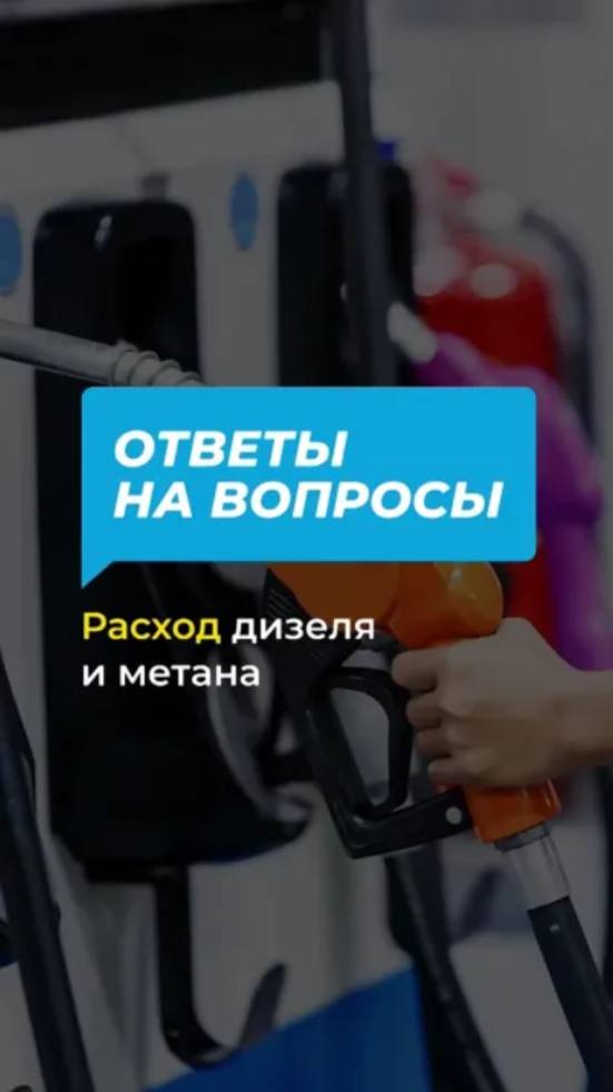 ГБО от ведущих производителей — 4SAVE, Landirenzo, OMVL и другие. смотреть онлайн