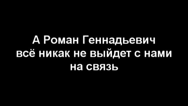 ГОТОВНОСТЬ №1!!! смотреть онлайн
