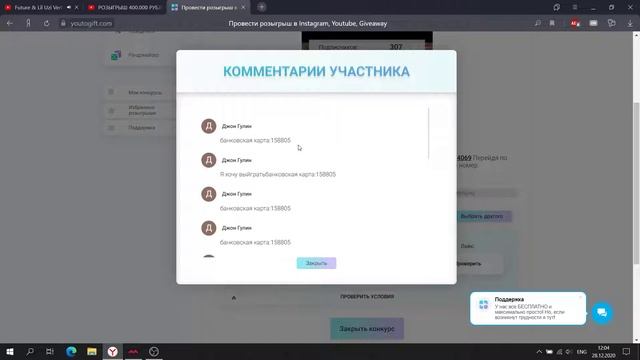 ИТОГИ РОЗЫГРЫША 400.000 РУБЛЕЙ / [РШ #17] 03 СЕРВЕР Малиновка РП смотреть онлайн