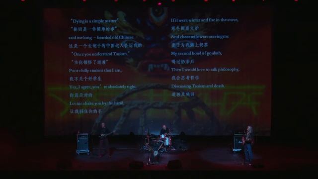 2018 战马音乐节 亚塔乐队-哲学家 Yat-kha - The Philosopher смотреть онлайн