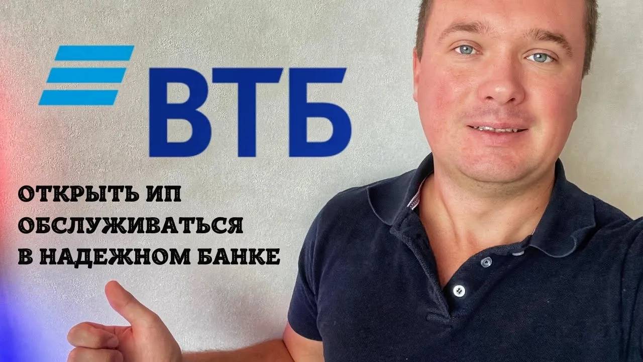 Регистратор ИП