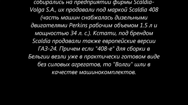 Машины из СССР!!!! смотреть онлайн