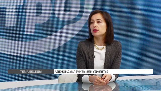 Аденоиды: лечить или удалять? смотреть онлайн