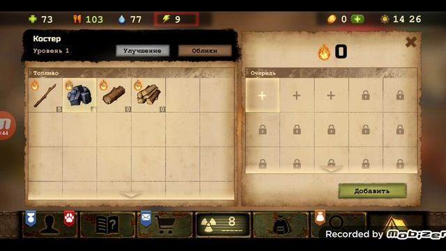 Day R Survival Прохождение #9 смотреть онлайн